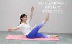 回数よりもフォームが重要！キツイけど効果◎な腹筋エクササイズ