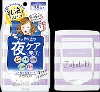 サボりたいけど綺麗でいたい！時短を叶える「ズボラコスメ」９選