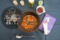 家に帰って10分で完成！秋のあったかスープご飯