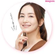 化粧水は手とコットン、どっちが潤う？ テクで保水力をUPする保湿のお作法編 | lMAQUIA