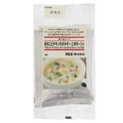 温めて注ぐだけ♡栄養たっぷりな「レトルトスープ」9選