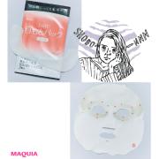 スマホ疲れで目元悩みが深刻化！ シートマスク＆アイクリームで夜間集中ケア | lMAQUIA