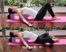 心と体をゆるめるリラックス快眠ヨガポーズ