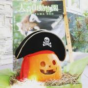 秋は旅行の季節♡動物園で紅葉とスターたちに会いに行こう