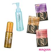 【ALL1800円以下】 シートマスク、クレンジングetc. デイリー使いできるケアコスメ | lMAQUIA