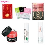 【ALL￥1500以下の本命プチプラ】毎日使いたいシートマスク＆パーツケアアイテム | lMAQUIA