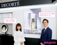 肌を慈しむ気持ちを新「AQ」に込めて【第44回 ユダトーーク コスメデコルテ】 | lMAQUIA