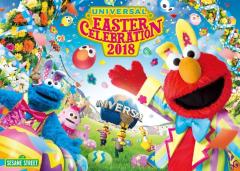 USJ、2018年春イースター開催決定　キャラも可愛い“バニー姿”に変身