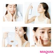 田中みな実さんが「デートの前日に♡」 使う特別なアイテムって？ ツヤ美肌を作る徹底スキ