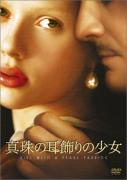 モテる女は“エロさ”をこう使う！男を魅了する教科書映画6選