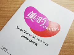 バスでビューティスポットをクルージング！ 体験型イベント「美的クルーズ」を開催！ |