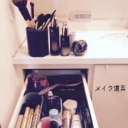 美人のヒミツは整理整頓にあり♡メイクを100倍楽しくする収納術