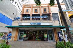 ワイキキの真ん中で憧れの活ロブスターと分厚いステーキを堪能できる「アトランティス・