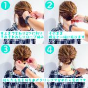 ボブでアップスタイルを楽しもう！アレンジの幅を広げるコツ♡