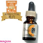 黒ずみ・開き・ザラつき・くすみなどの肌悩みを一掃！ 確かな手応えを実感する毛穴ケアア