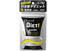 チャコールダイエットで注目の“炭”！炭を用いた活性炭サプリメントとは？ |