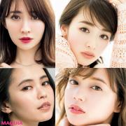 マキアの人気8大アーティストが作る「この顔がスキ♡」メイク大公開！ | lMAQUIA