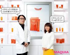 肌トラブルに悩む 全ての人々を救うために【ユダトーーク 第46回 ドクターシーラボ】 | lM