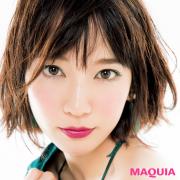 表紙初登場！ MAQUIA2月号のカバーガール・吉岡里帆さんの美肌と美貌の秘訣とは？ | lMAQUIA