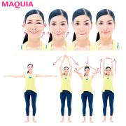 簡単4ステップでスキマ時間にササッとできる！ アンミカ流・頬筋トレーニング＆肩甲骨ほぐ