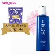 惜しみなく使えるのに高満足度！ リピーター続出のくすみ解消コスメベスト5選 | lMAQUIA