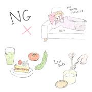 その不調、冷えが原因かも!? 10項目シート＆NG習慣診断で冷え度をセルフチェック！ | lMAQUI