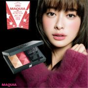 「どんな肌もキレイに見せる計算された質感」2017年下半期のベストチークを発表！ | lMAQUI