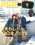 1月号第2弾＆人気ムック本♡超〜豪華な「雑誌付録」を完売前にゲット！