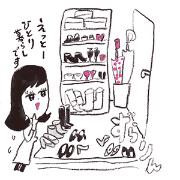 太る玄関になっていない？ すっきり片付けて、2018年は良い“気”を取り込もう！ |