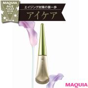 アイケアデビューするならこれ！ みんなのベスコス・アイケア部門の第1位は￥1200の高コス