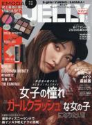 完売前に急いで♡超〜豪華な１月号の「雑誌付録」を総チェック！