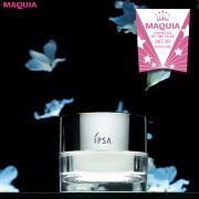 【2017年下半期ベストスキンケア・エイジングケア部門】効率的にエイジングケア＆きちんと