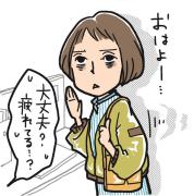 クマ対策総まとめ！クマに効く化粧品から血流がアップする美容法まで |