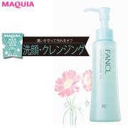 冬のつっぱり肌をしっとり守る殿堂入り洗顔＆クレンジングランキングBEST5 | lMAQUIA