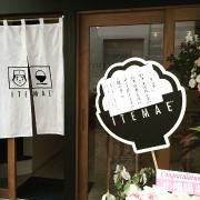 こんなお店知ってたの？渋谷の“路地裏”名店を制覇せよ♡