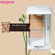 カメレオンレベルで色ムラをなかったことにするべスコスコンシーラーTOP5！ | lMAQUIA