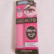 自まつげ勝負♡2,000円以下で買えるプチプラマスカラ１０選