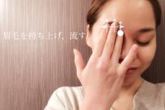 食べ過ぎでブルドッグ顔に！？リフトアップマッサージで小顔ケア