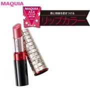 女っぷり上昇！ 何のリップ使ってる？と絶対聞かれる優秀リップカラーベスト5 | lMAQUIA