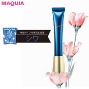 シワと戦う受賞コスメのベスト5を一挙発表！ 「あきらめていた小ジワが消えた」など絶賛の