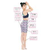 肛筋って何？ お尻でペンを挟むことができる？etc. 話題の肛筋ストレッチ～初級編～ | lMAQ