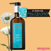 【オイル・ミルク・美容液etc.】ツヤを与えるアウトバスヘアケアで毎日美髪をGET | lMAQUIA