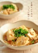 ヘルシーで節約にも♡あったかツル〜ン♡寒い日に食べたい「豆腐」が主役のおかず10
