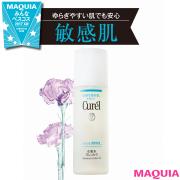 敏感肌さん必見！ 刺激レスなのに徹底保湿を叶える、1本は持っておきたいお助けコスメ5選