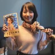 綾瀬はるかさんも吉岡里帆さんも♡大人の可愛げを出す“あご上ボブヘア”