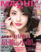 MAQUIA3月号は小顔大特集！ 特別付録はめぐりズム・ポーラ新美溶液・顔ヨガテープと大充実