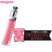 ぷっくり肉厚な唇を実現！ リピートが止まらない人気リキッドルージュ＆グロス | lMAQUIA