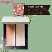 立体小顔も叶う！ シェーディング＆ハイライターの人気ベスト5 | lMAQUIA