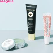 これぞおまもり！バッグに忍ばせたいバーム＆パーツケアアイテム | lMAQUIA