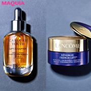 【ディオール・アルビオン・ランコム】プロが即効性を感じたスゴ腕スキンケアをマキア読